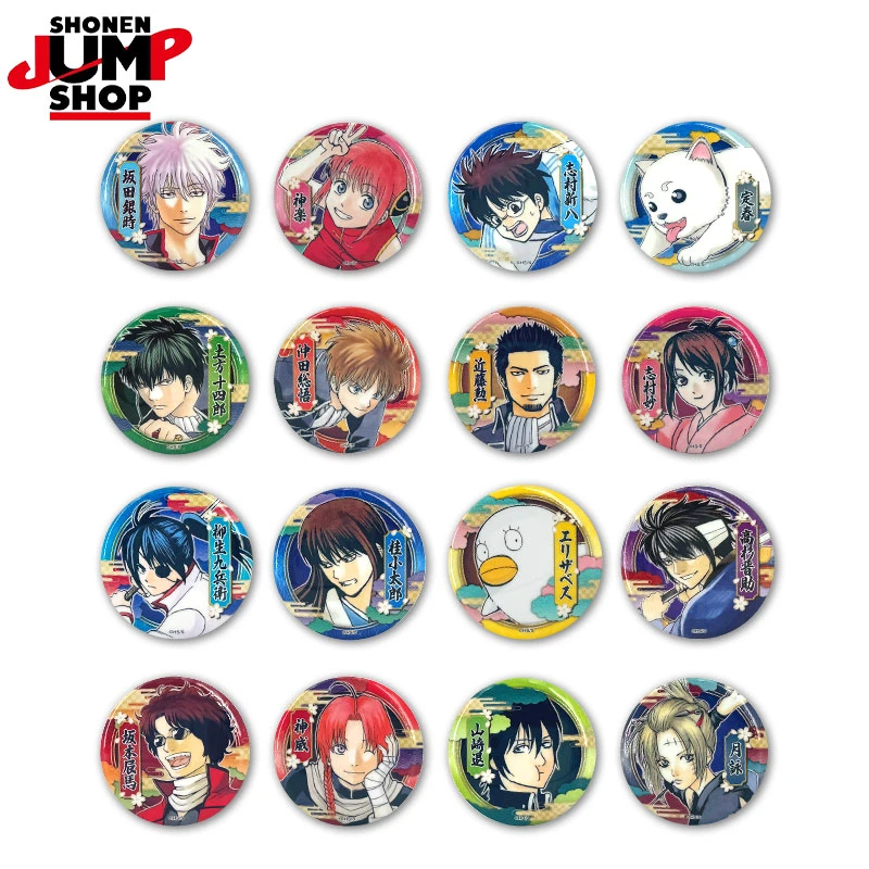 银魂JS原画彩图闪吧唧徽章官方正版国版 盲盒代拆