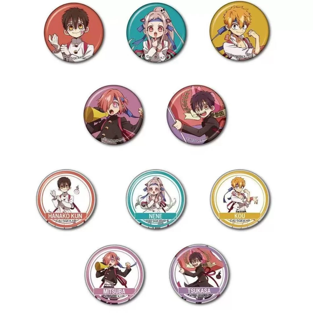 地缚少年花子君应援吧唧徽章 盲盒代拆