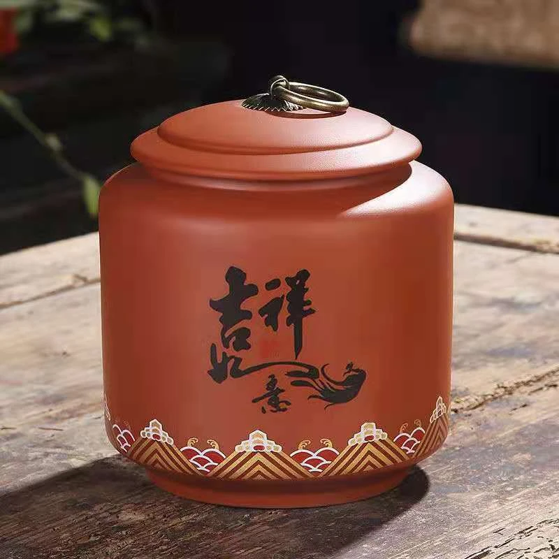 半斤装紫砂茶叶罐陶瓷密封罐防潮家用中号茶叶盒普洱茶收纳储存罐