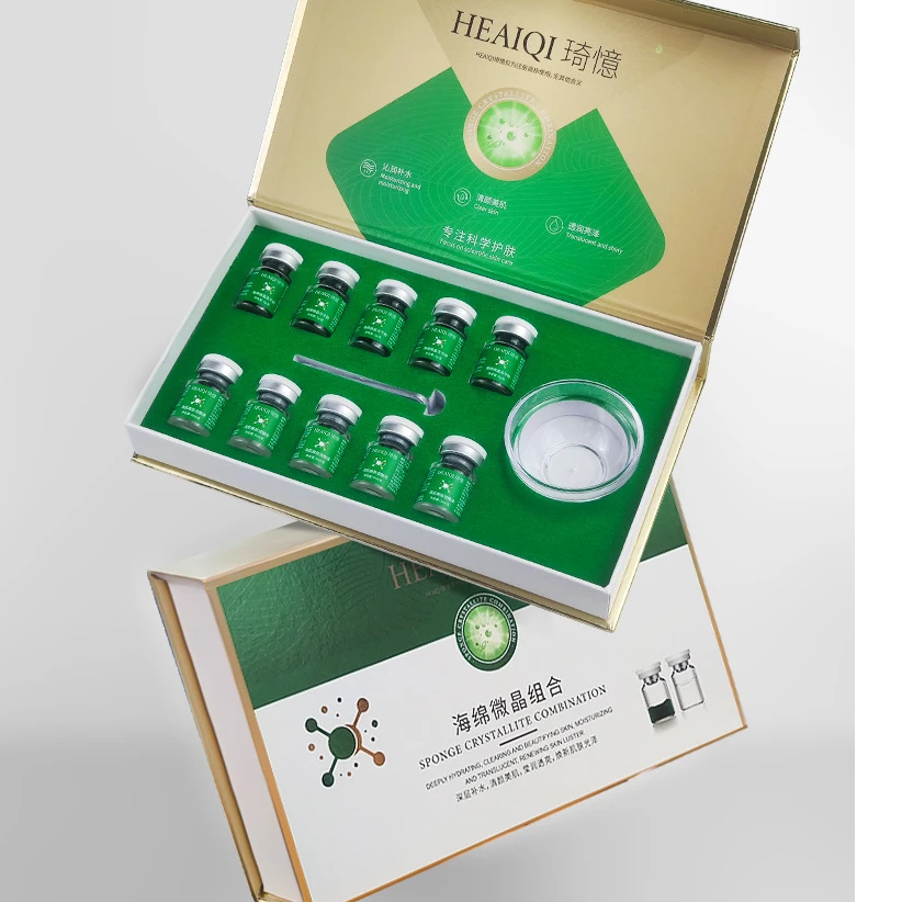 小绿膜微晶深层亮泽科学护肤光泽