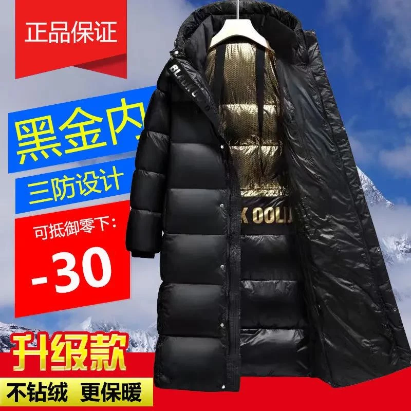 雪中飞黑金羽绒服男女加厚长款外套2023连帽新款鸭绒冬季情侣保暖