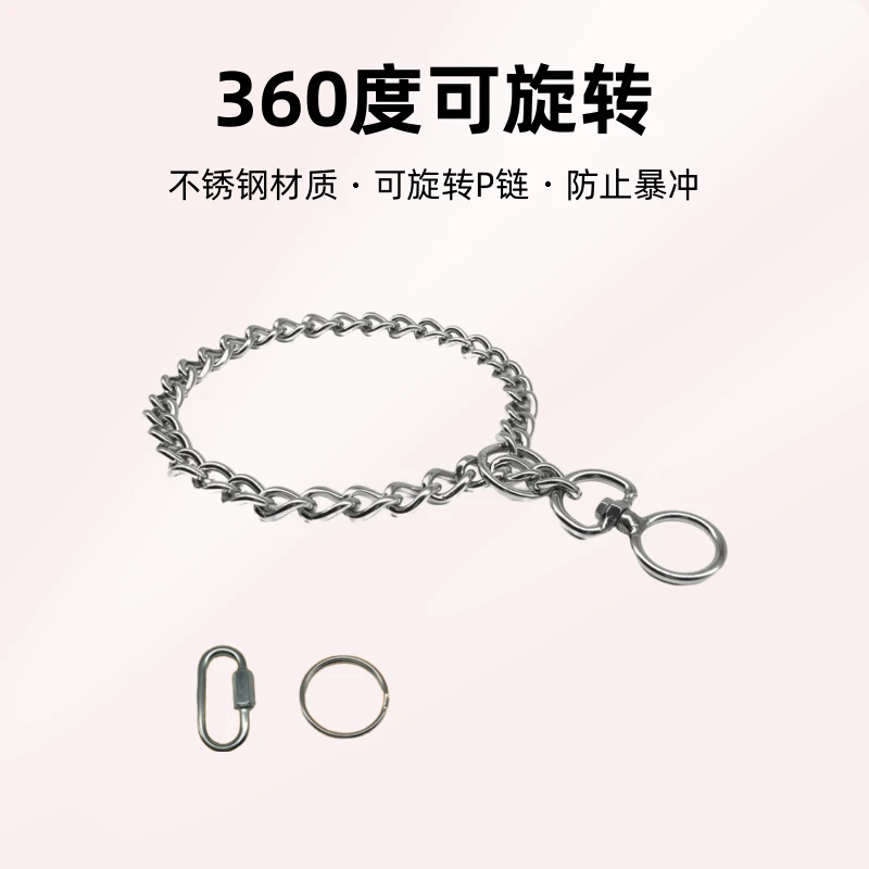 不锈钢p链狗狗牵引项圈中大型犬马犬金毛德牧狗链子宠物项圈