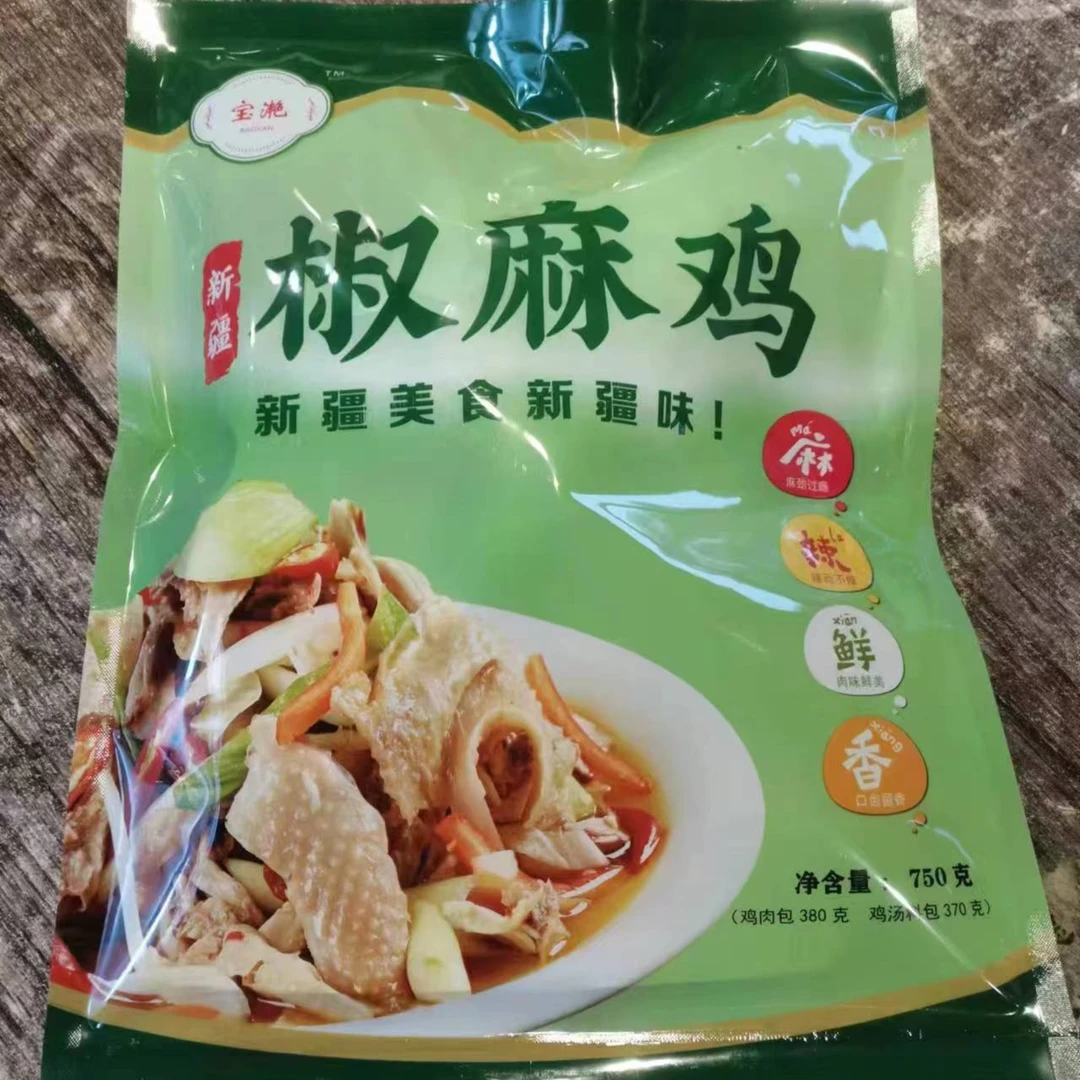 新疆特色美食椒麻鸡可口味美即食特产食用预制美味麻辣秘制好吃