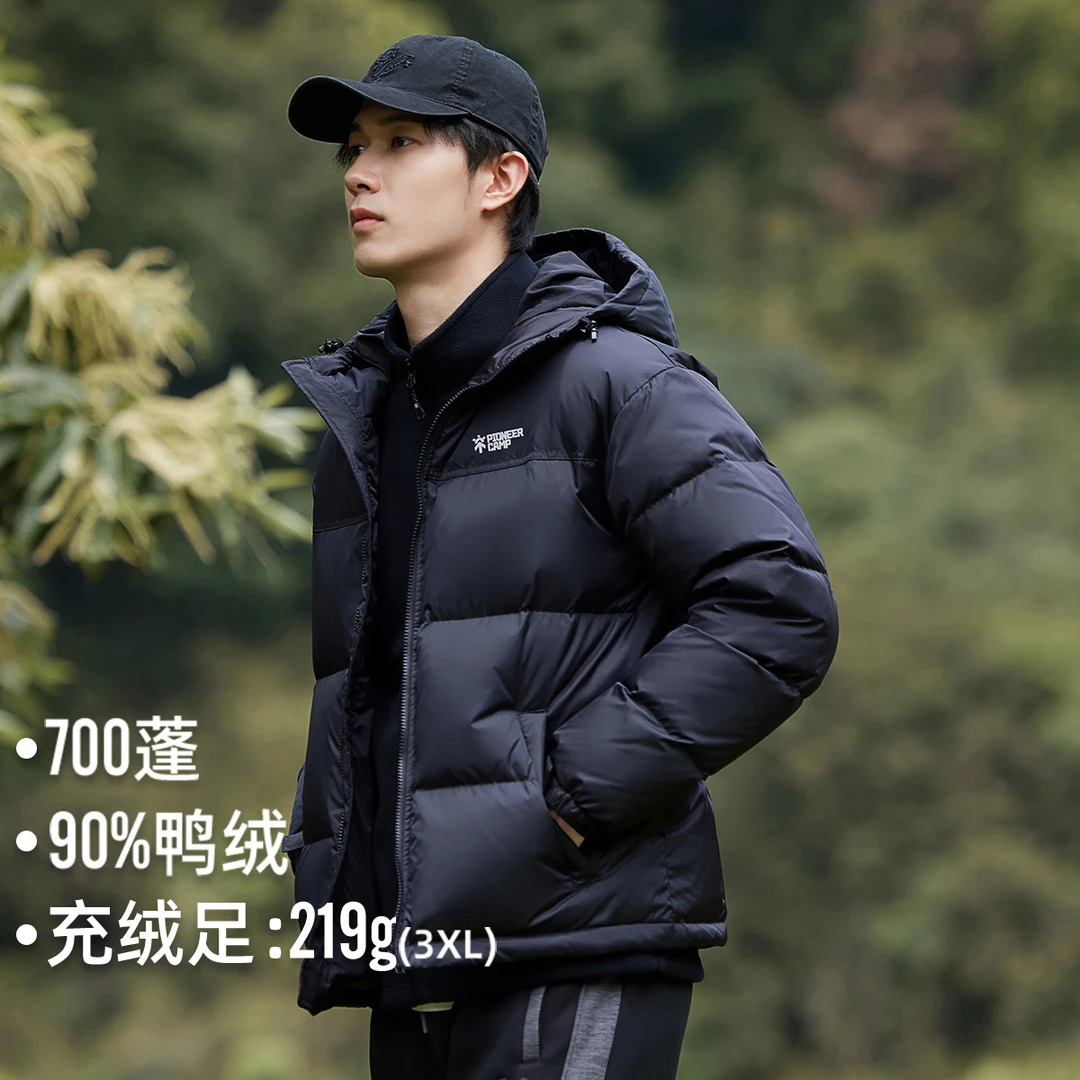 【防风保暖】拓路者户外羽绒服情侣保暖鸭绒加厚保暖百搭加厚季时尚