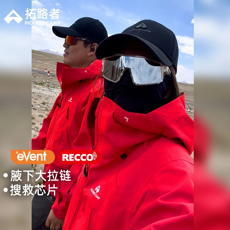 【雪鹰冲锋衣】拓路者event硬壳冲锋衣防水recco外套登山户外透气