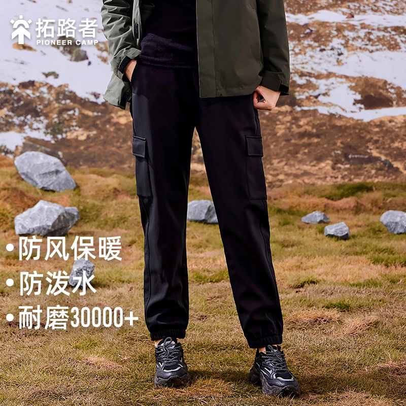 拓路者户外休闲加绒防风保暖耐磨秋冬防泼水软壳裤透气多口袋舒适