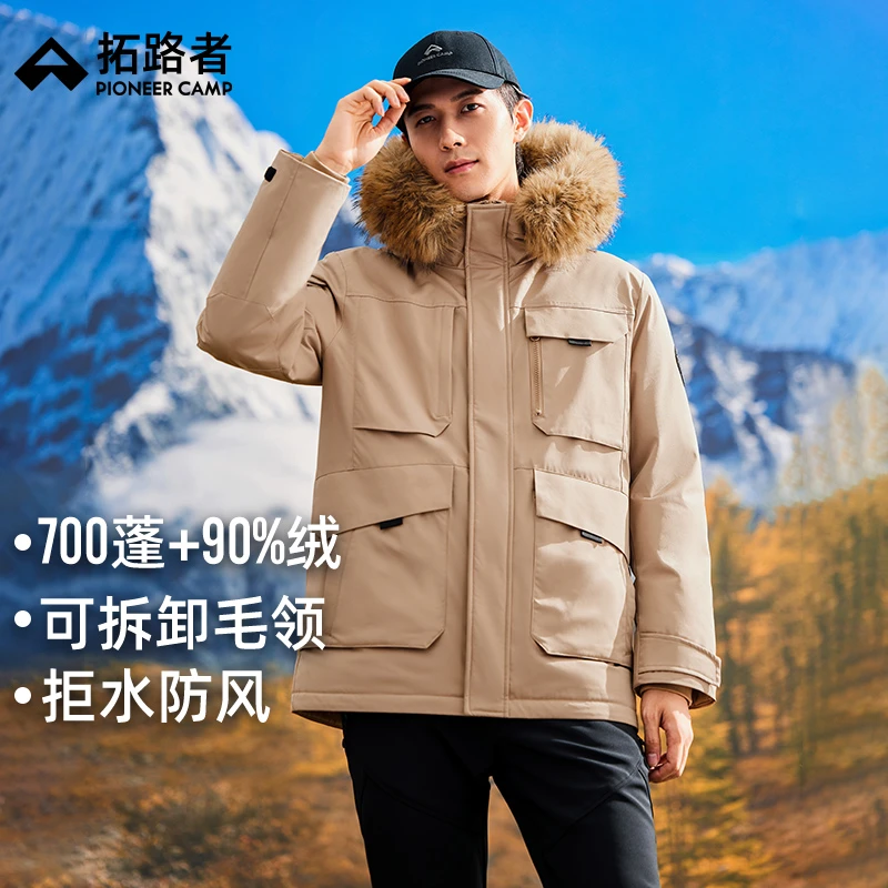 拓路者鸭绒中长款派克服羽绒服男女款冬新毛领保暖户外保暖外套