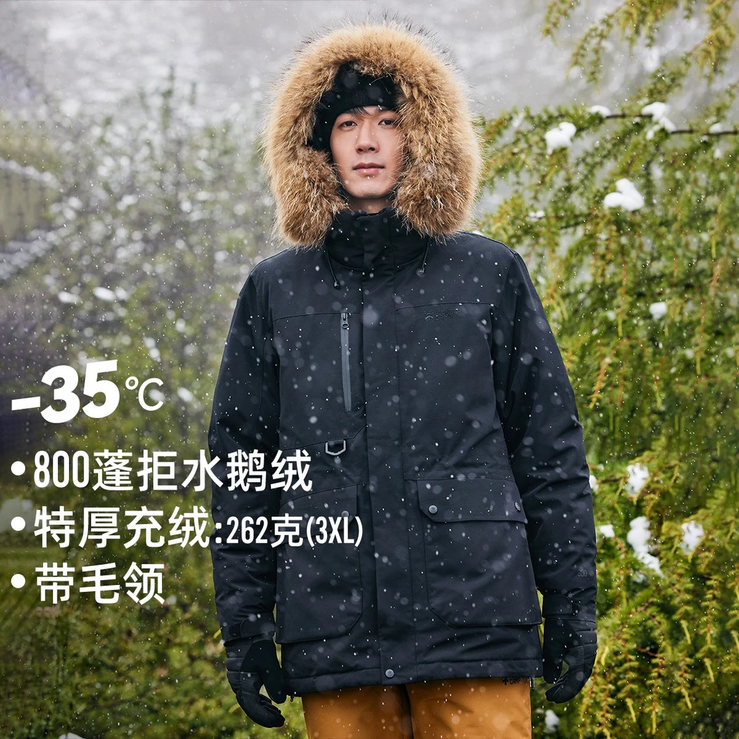 【雪熊鹅绒服】拓路者800蓬鹅绒服男中长款防寒保暖加绒连帽羽绒服