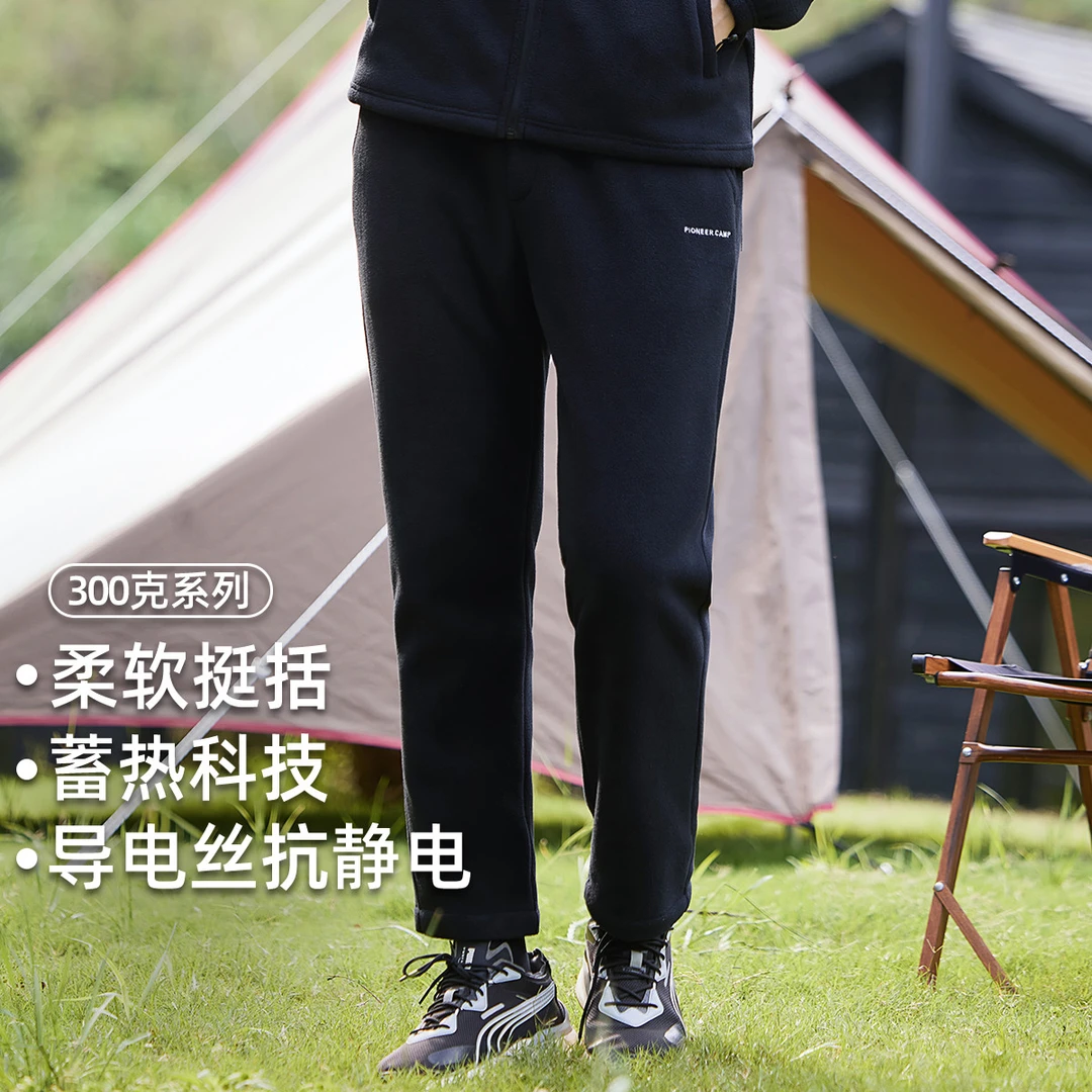 拓路者抓绒裤2024秋冬运动时尚男简约百搭保暖休闲直筒卫裤