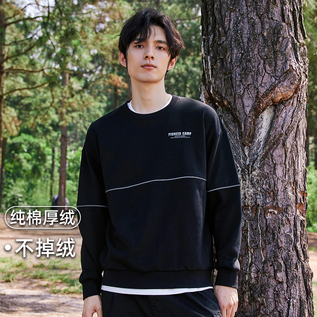 【拓路者】简约阔版宽松大码秋冬字母卫衣加绒印花条纹撞色设计男