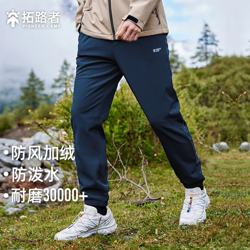 【防风加绒】拓路者户外休闲防风加绒保暖秋冬耐磨男士防泼水防寒裤