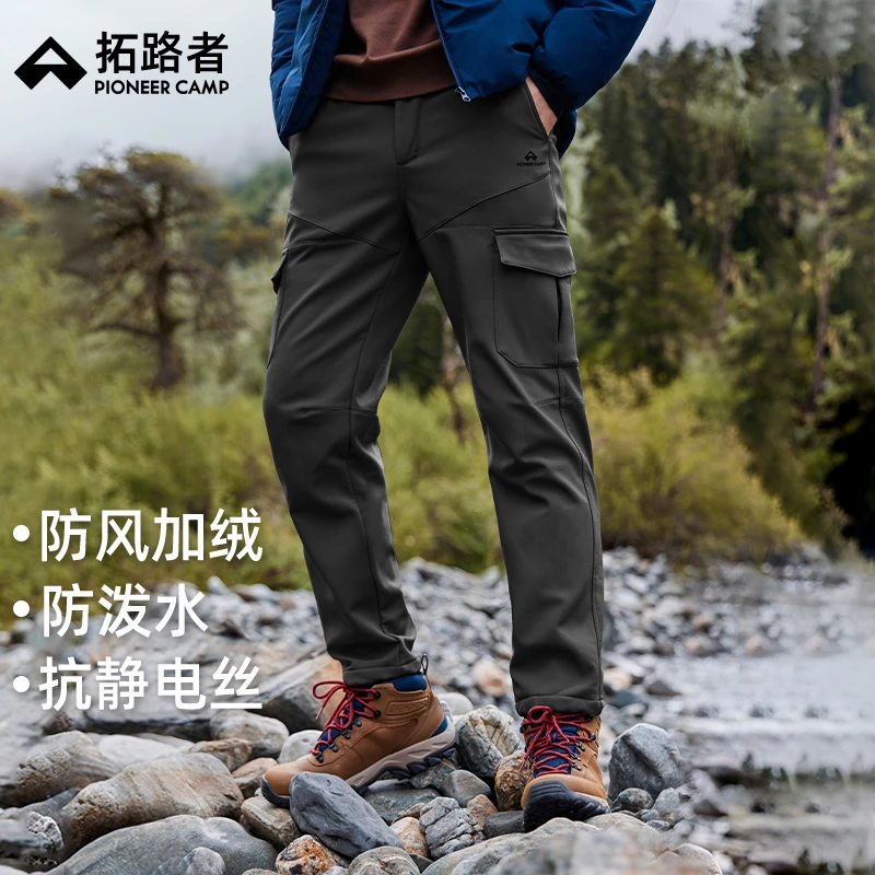 【防风保暖】拓路者户外徒步加绒防风防泼水登山软壳裤防寒秋冬季
