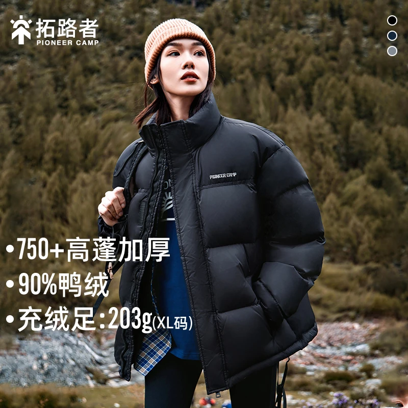 【拒水防寒】拓路者户外情侣防寒保暖立领羽绒衣鸭绒7500蓬休闲防风