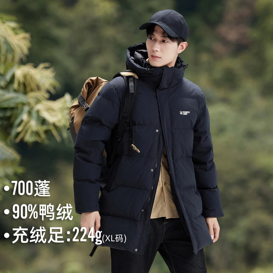 拓路者中长款秋冬连帽羽绒服90鸭绒户外运动保暖外套防寒保暖外套