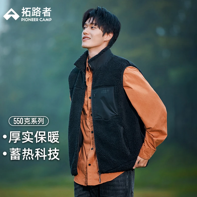 拓路者摇粒绒马甲外套男2024秋冬新款户外休闲保暖无袖抓绒衣外套