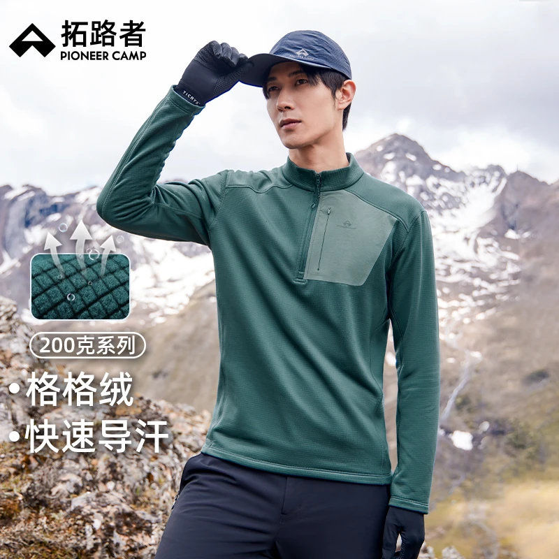 【格格绒】拓路者轻量半拉链抓绒衣男女2025春秋透湿排汗摇粒绒内搭