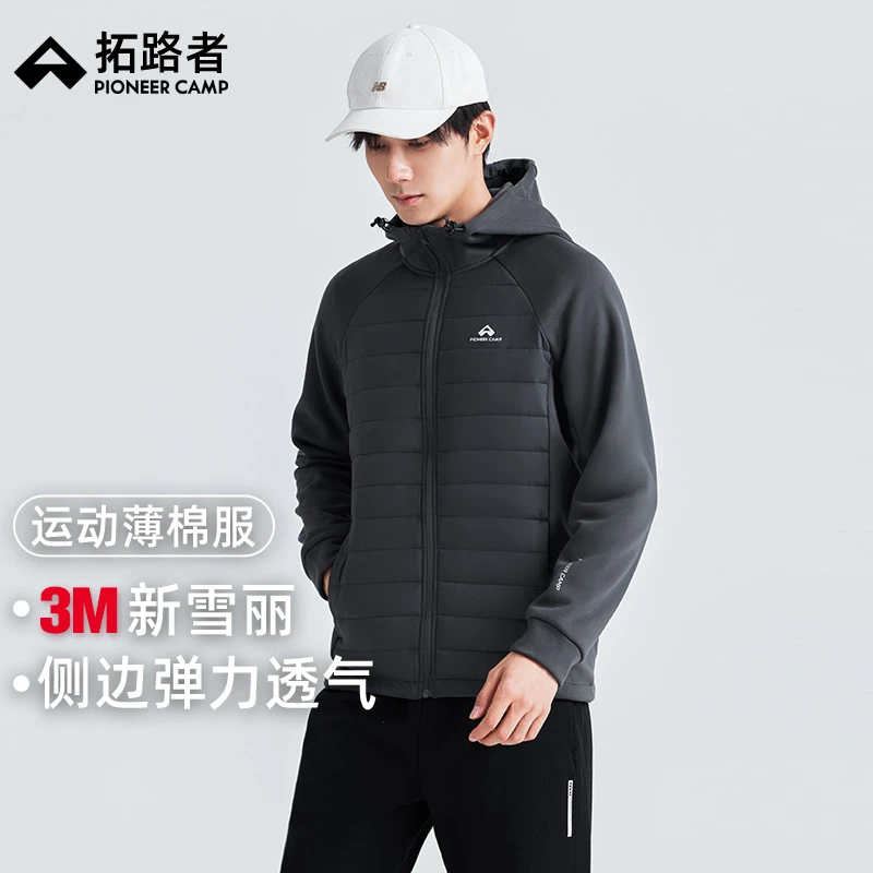 拓路者2025春秋夹棉夹克男薄款新雪丽棉服连帽防泼水加绒外套