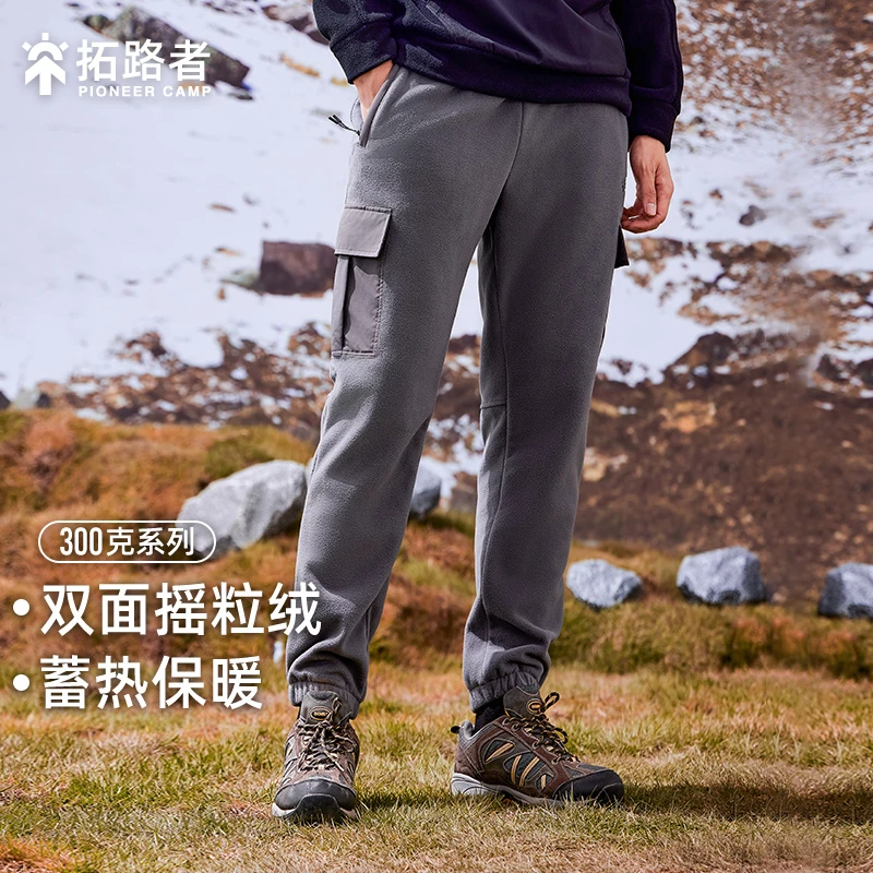 【双面摇粒绒】拓路者户外徒步旅行登山保暖裤子蓄热舒适加绒冬季