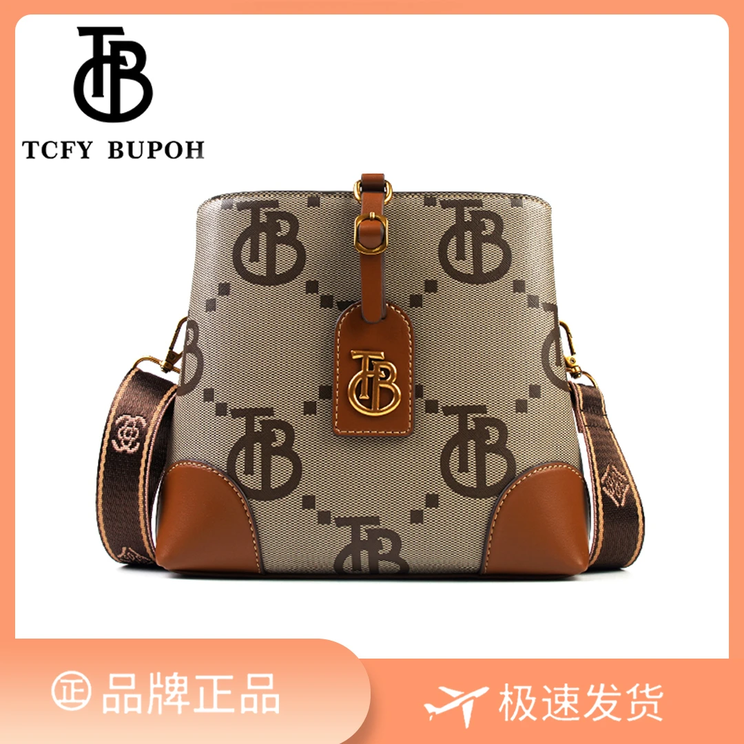 【长23宽12高21】爆款斜挎大容量时尚女包3199