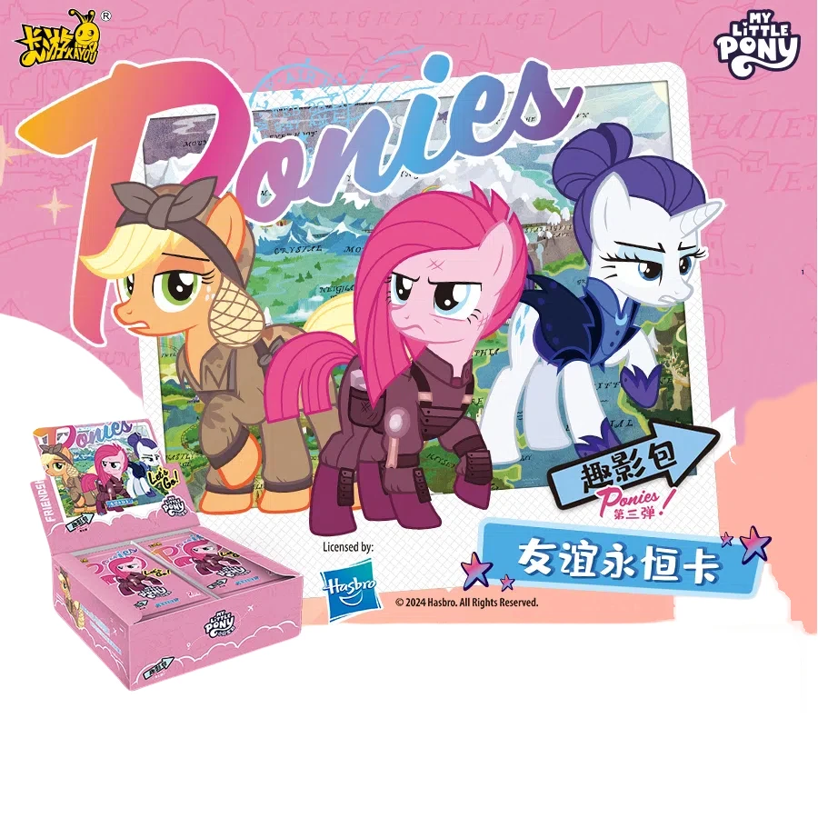 国潮玩具【点盒】卡游/小马宝莉 趣影包_第3弹 /卡牌盲盒/（代拆）