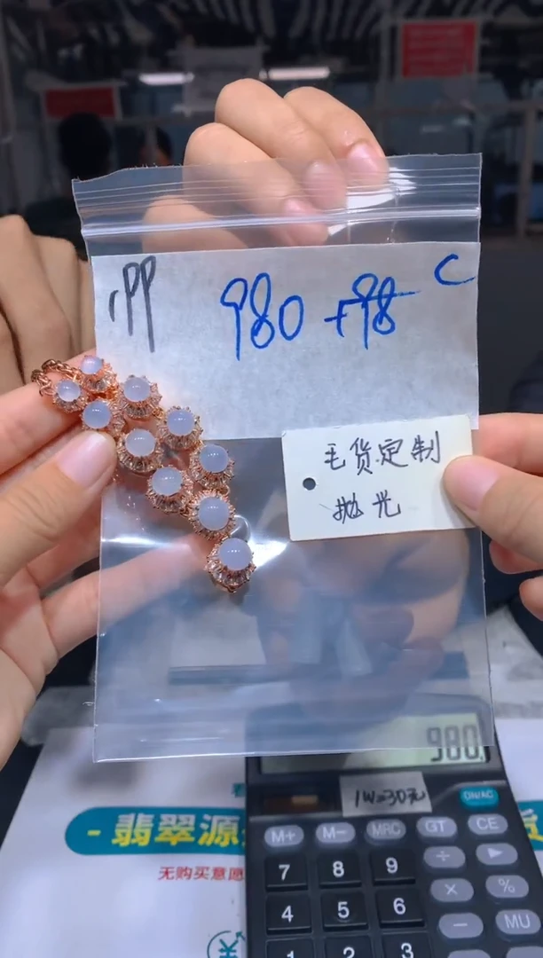 【闪购商品】定制翡翠未镶嵌吊坠199多样性拍一发一毛货定制抛光
