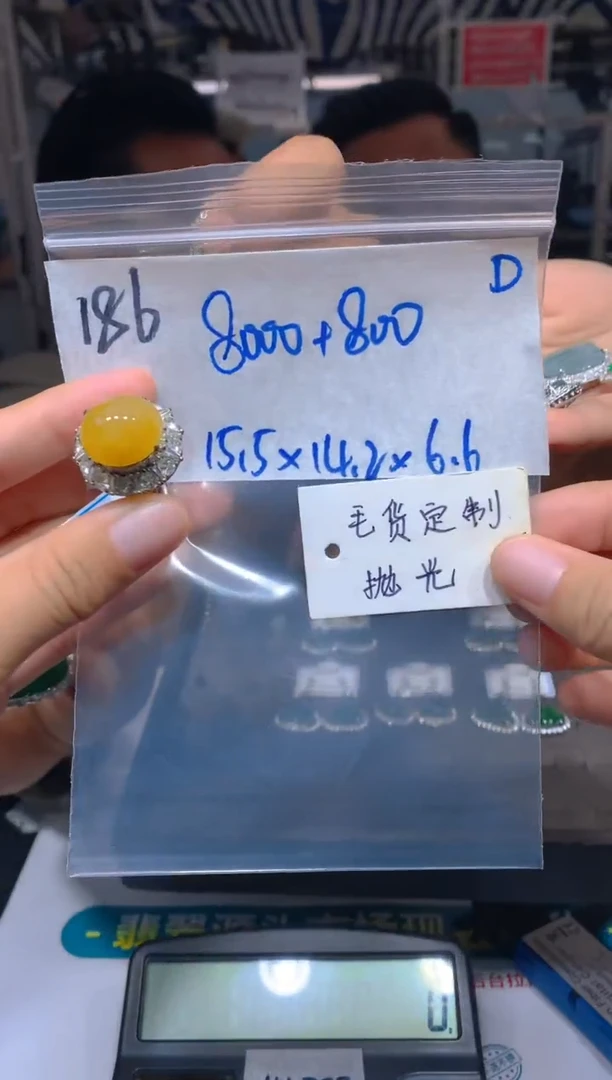【闪购商品】定制翡翠未镶嵌戒指186多样性拍一发一毛货定制抛光
