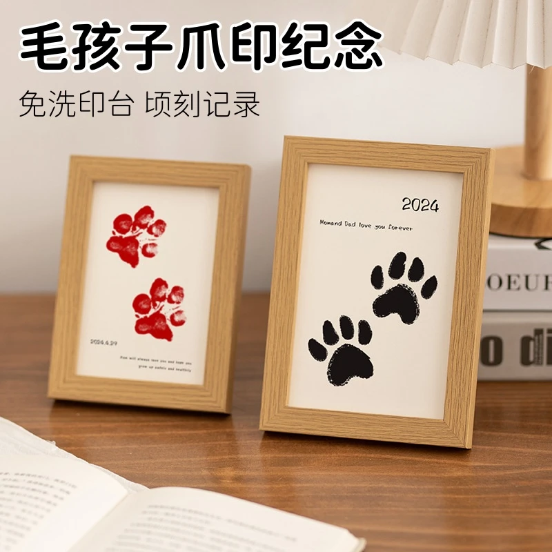 免洗宠物足印台猫爪印纪念狗爪印纪念相框猫咪爪印泥礼物免洗墨印