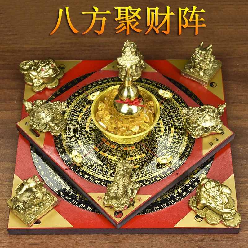 铜八方聚财阵摆件葫芦龙龟金蟾貔貅罗盘转运麒麟聚宝盆招财店铺