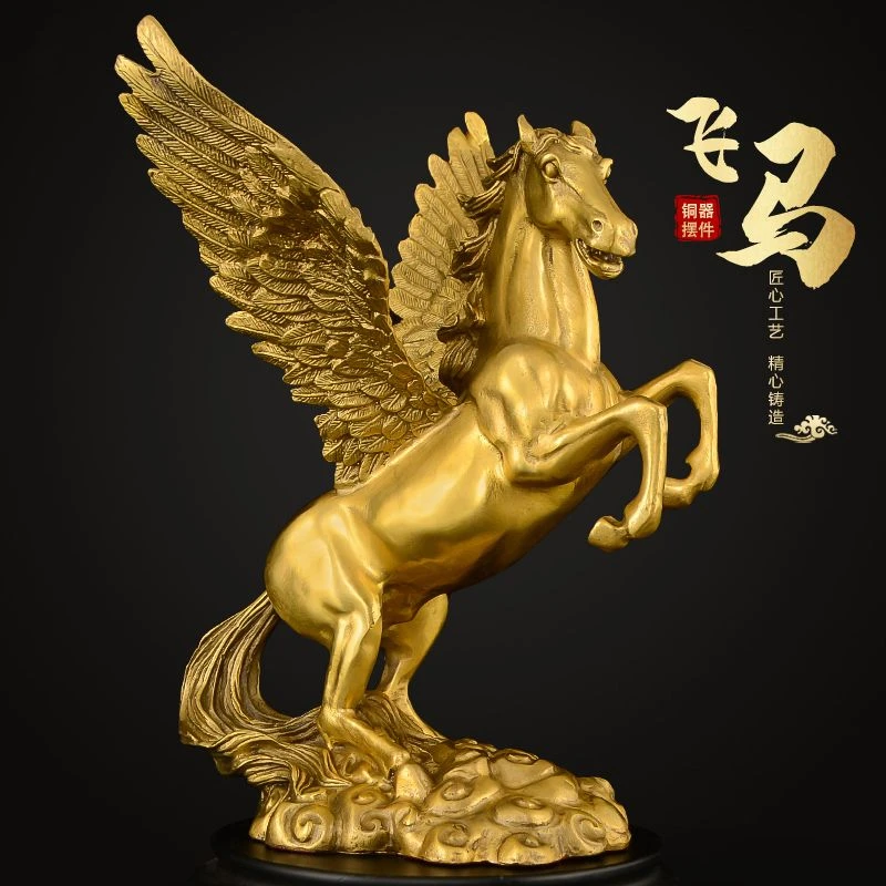 纯铜马摆件纯铜飞马金属马带翅膀马工艺品风水装饰摆设大号桌面