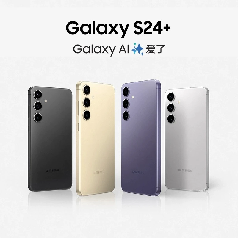 【活动】Samsung/三星 Galaxy S24+ 5G双卡 AI手机旗舰官方正品全新