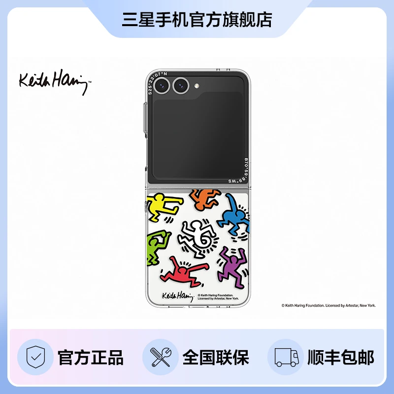 Samsung/三星 Galaxy Flip6 Keith Haring Dance纤薄保护壳手机壳