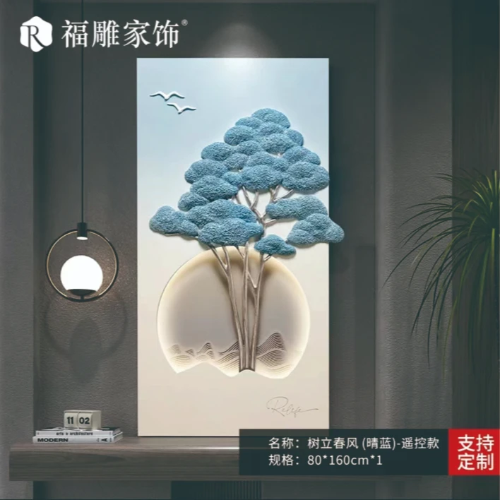 RELIFE/福雕家饰立体浮雕（树立春风）带灯玄关装饰画点缀空间氛围