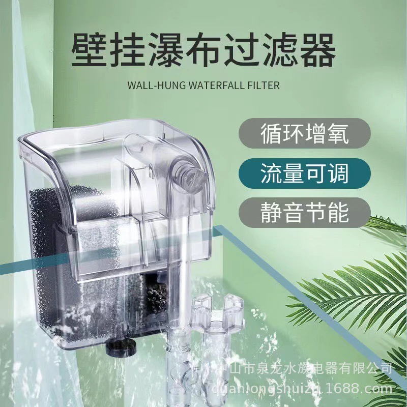 瀑布鱼缸过滤器小型壁挂式家用外置三合一静音净水水族箱增氧泵