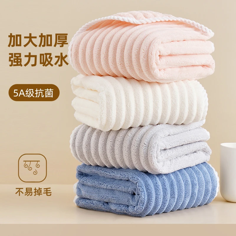 洗脸毛巾冬季擦头男女洗澡家用洗脸巾柔软比纯棉吸水速干男士