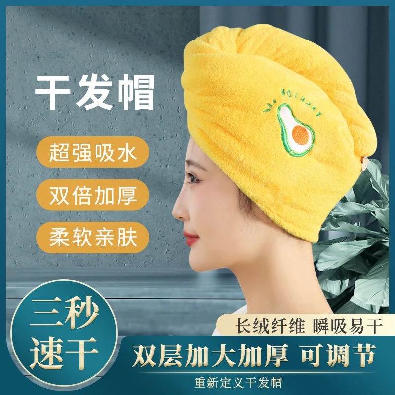 双层干发帽超强吸速干加厚包头巾学生宿舍浴帽女款免吹浴帽吸水