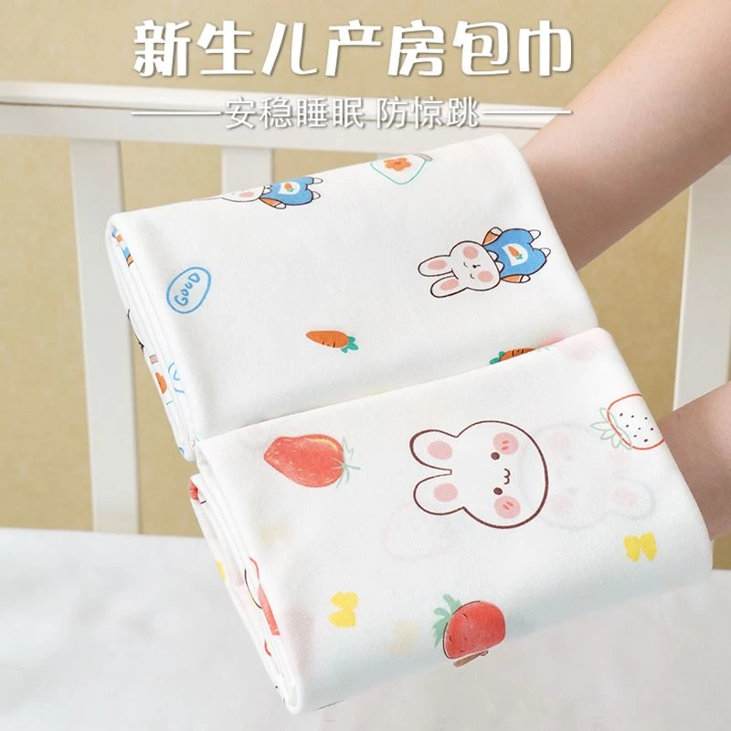 新生婴儿包单纯棉产房包巾包被春秋夏季薄款初生宝宝包单新生儿