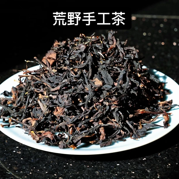 从己2024年明后野茶红茶口粮散料花果香蜜香手工红茶散装250克