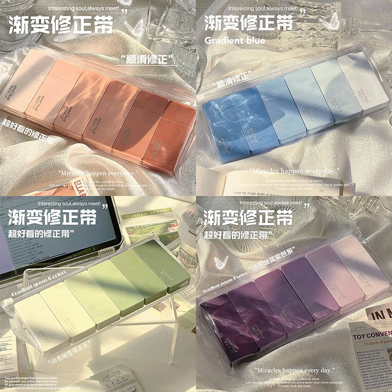 修改带涂改带玫瑰渐变高颜值涂改初中生大容量修改订正耐用修正带