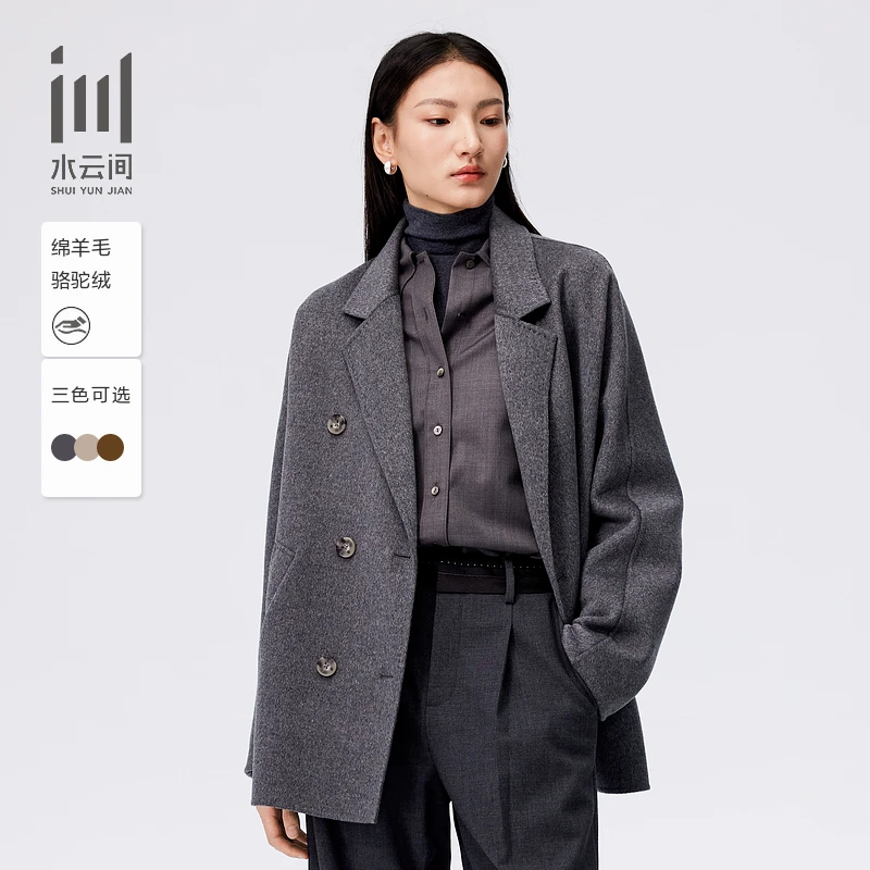 水云间女装骆驼绒保暖毛呢大衣羊毛混纺外套2024秋季新款12440014