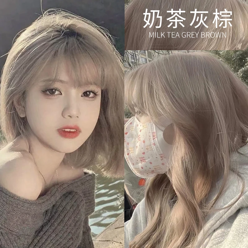 (买1送1]  奶茶灰棕色染发剂纯自己在家染发膏泡泡植物天然热销女