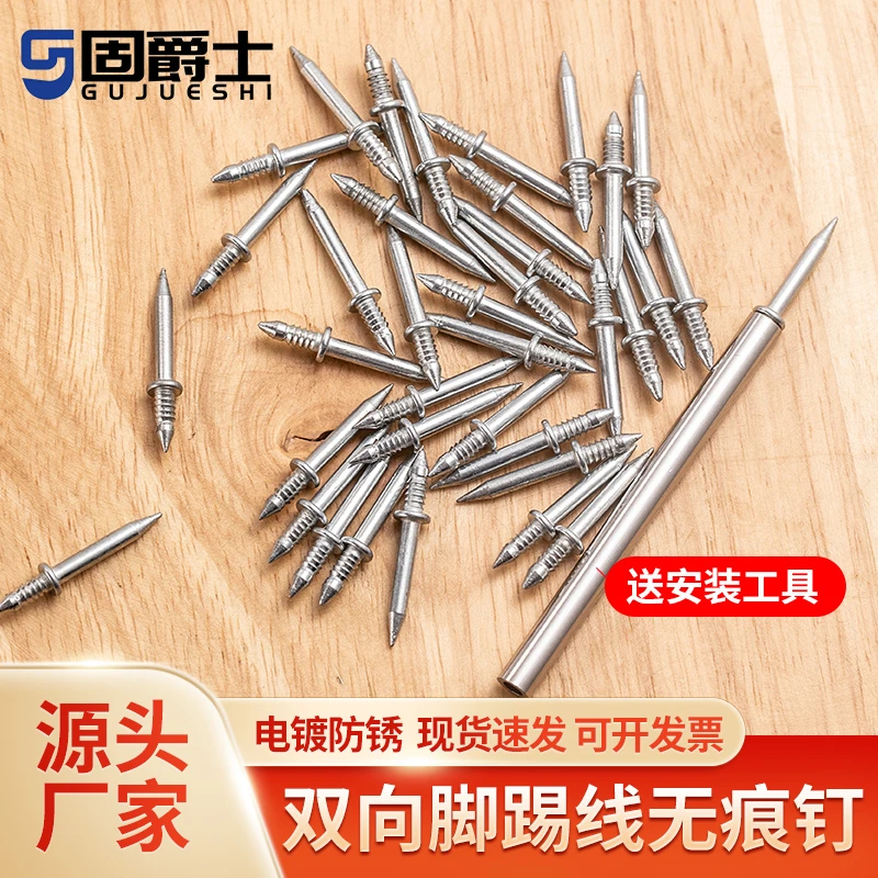 跨境双头实木无痕钉免打孔羊角钉无缝墙钉牛角型双向固定钉家用装