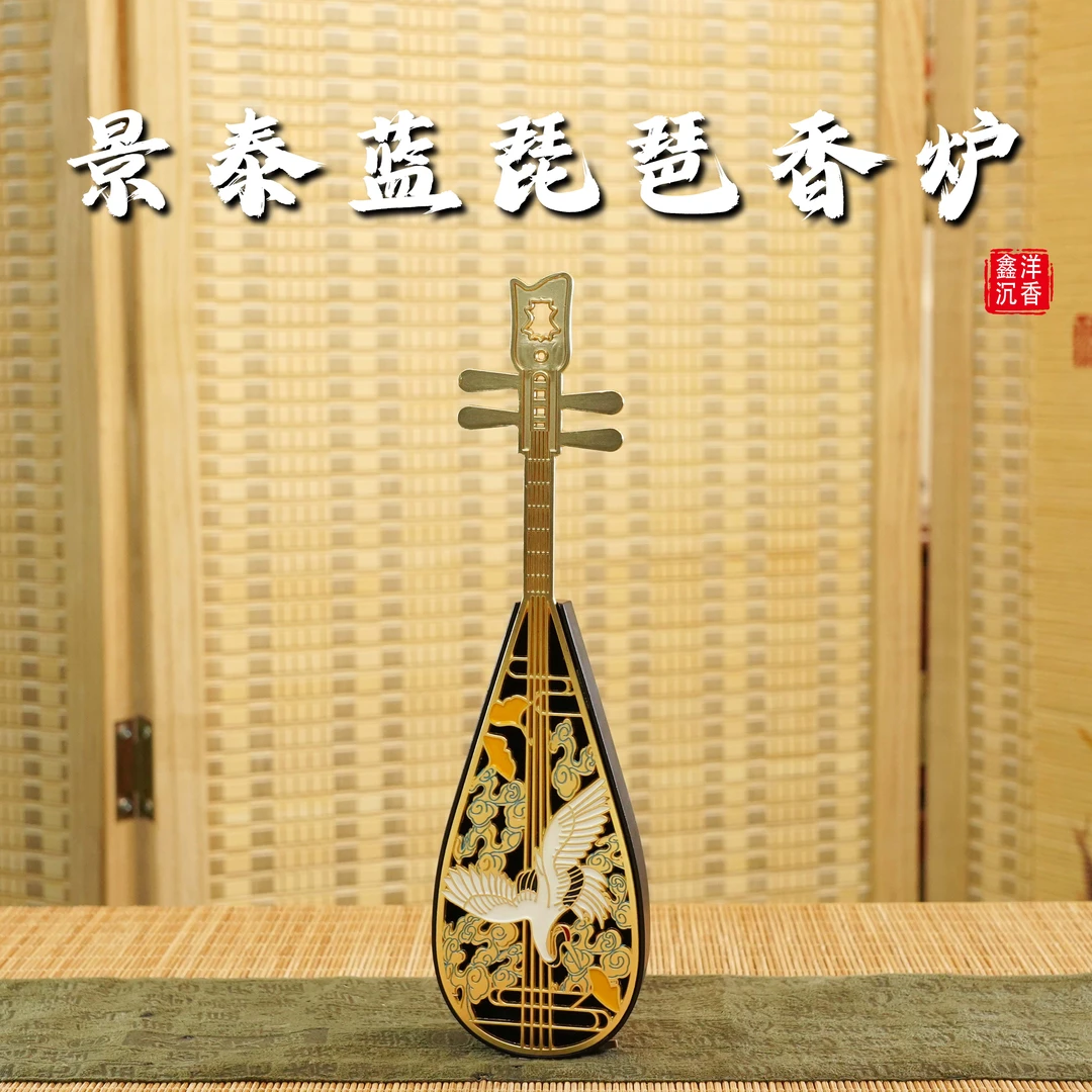景泰蓝琵琶香炉小祥云炉装饰香薰炉沉香香炉家用客厅创意摆件