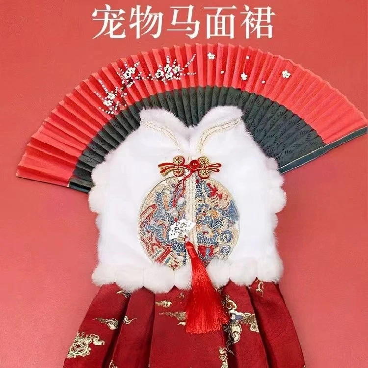 狗狗新年唐装冬季宠物衣服猫咪泰迪喜庆比熊宠物猫马面毛马面过年