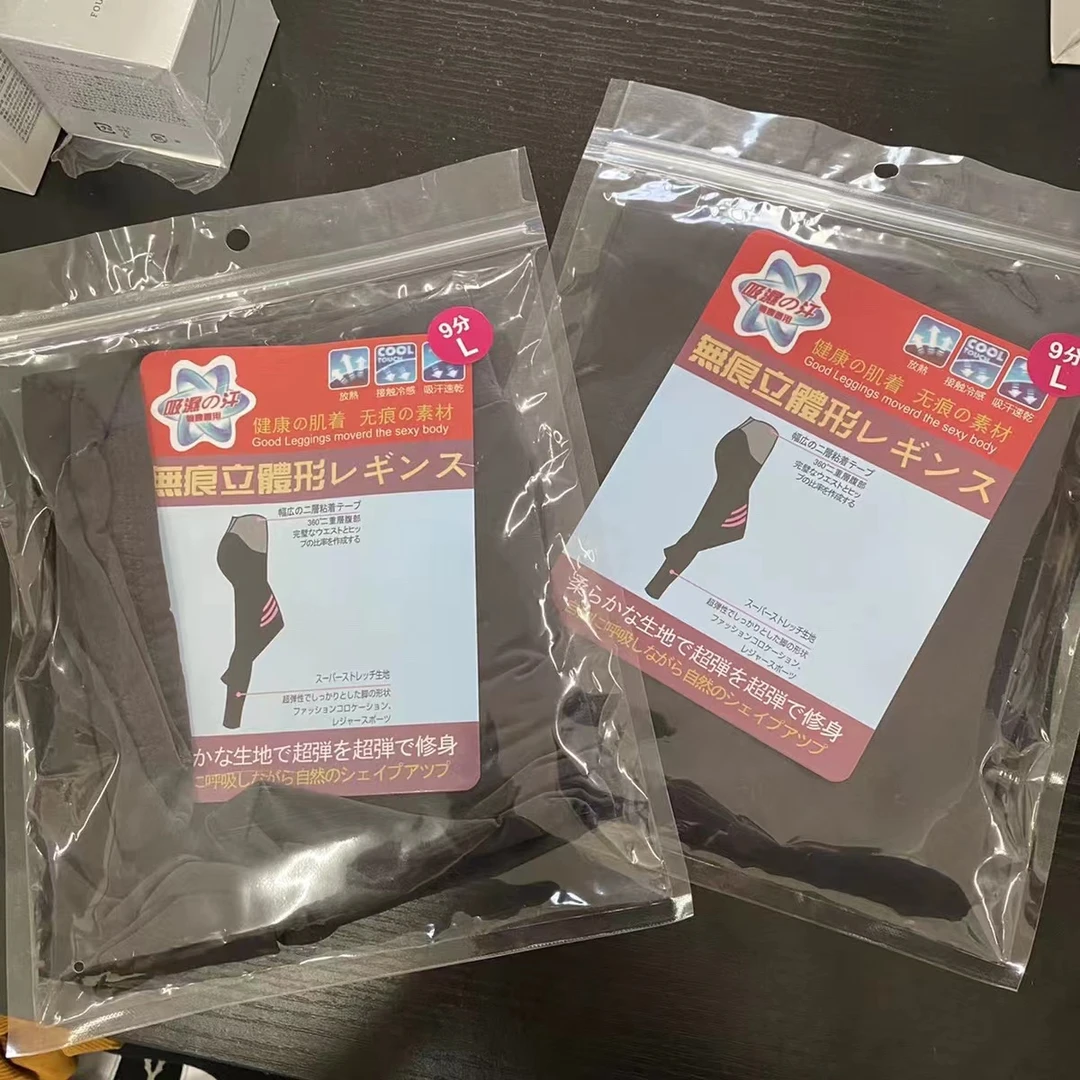 原！运动超弹裤舒适皮肤裤九分裤打底裤女款无痕修身高腰夏季弹性