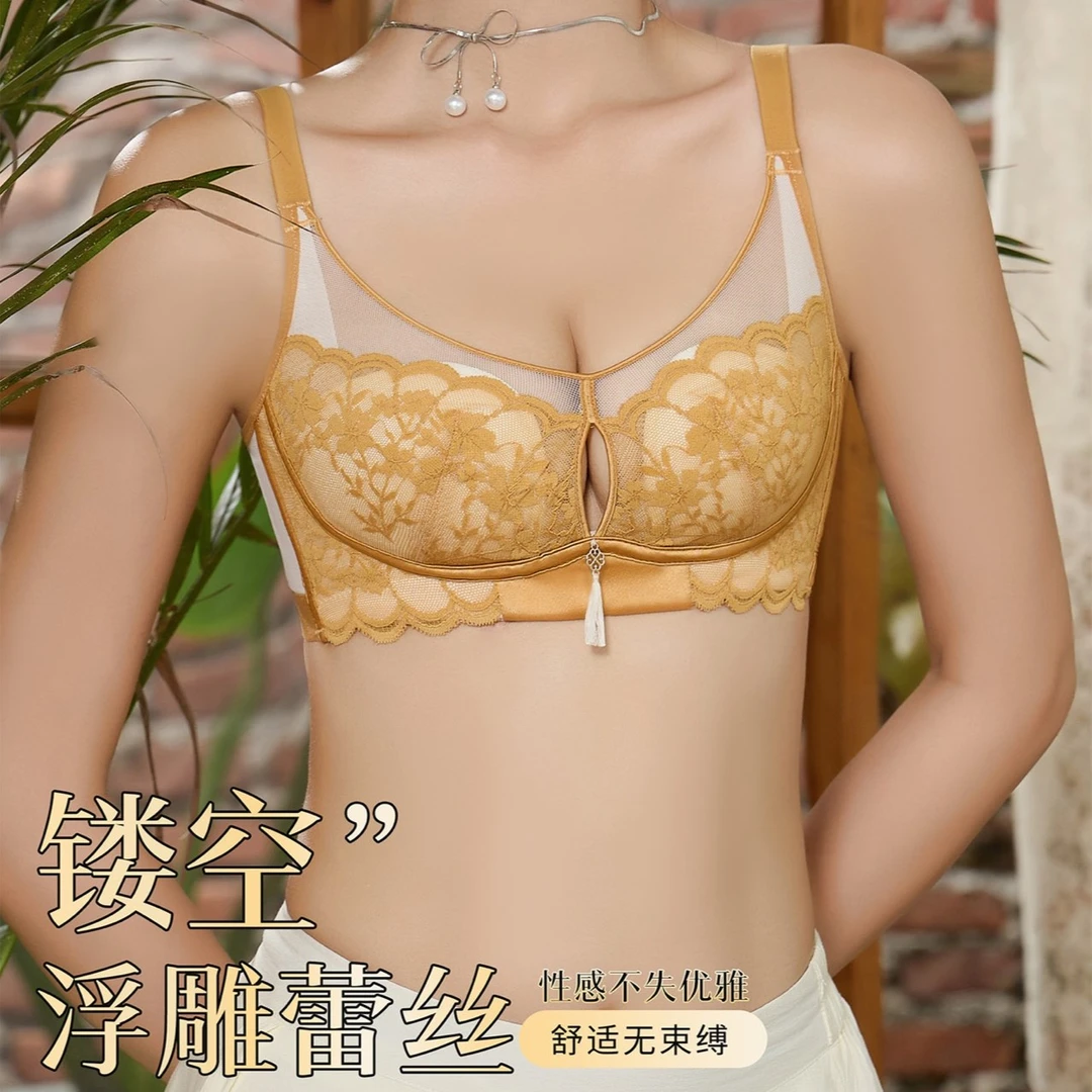 【MI·YA】2030#镂空浮雕蕾丝性感法式宫廷纯欲风芒果杯内衣文胸