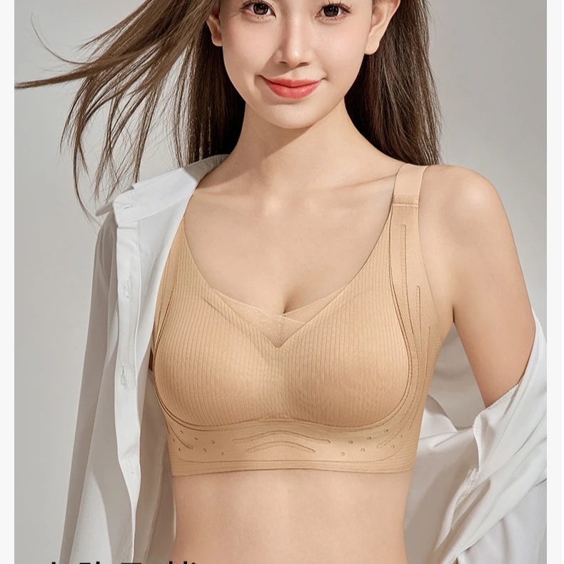 一片式无痕内衣女上托聚拢收副乳防下垂无钢圈软支撑宽肩带文胸罩