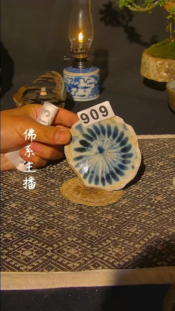 【闪购商品】000000909