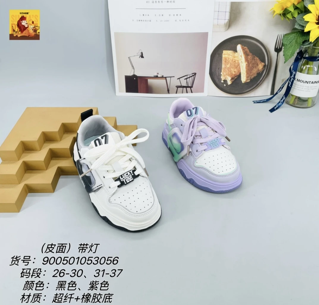 辛巴的荣耀童鞋透气男童休闲鞋软底秋季儿童运动鞋