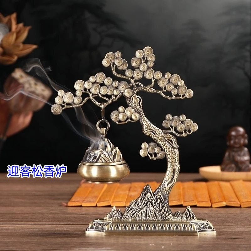迎客松香炉纯天然小祥云盘香无粘粉香炉纯干香片合金香薰炉摆件