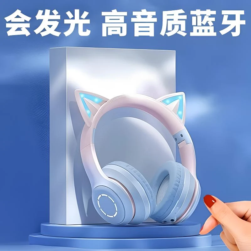 电竞头戴式耳机带麦克风猫耳主播专用电竞游戏台式有线耳麦降噪式